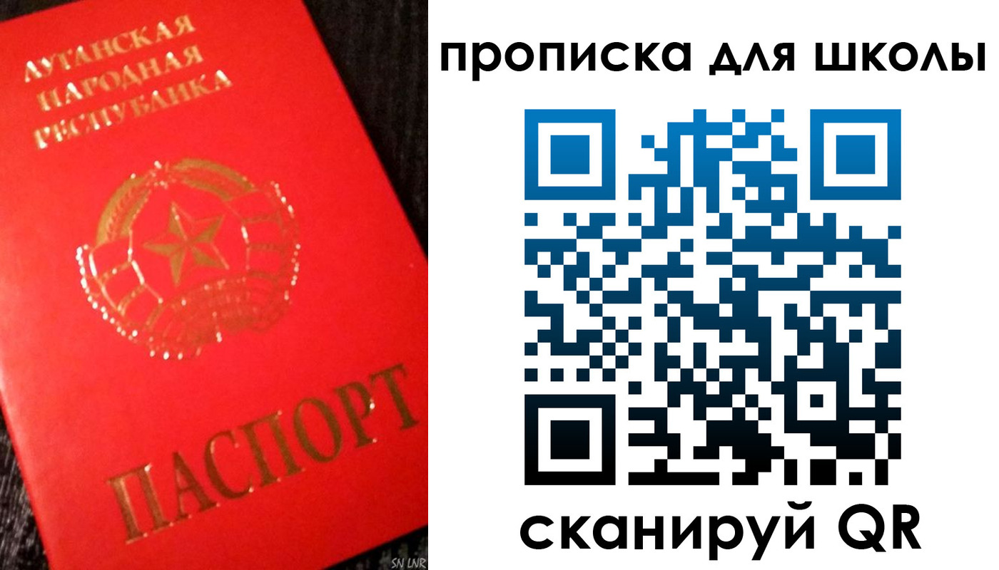 временная регистрация надежно в Назарово