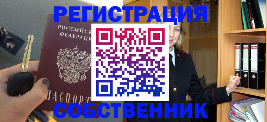 временная регистрация госуслуги в Назарово